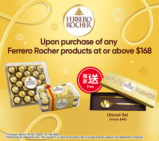 220808 - Ferrero 2324 Generic e-Banner_AW-MAN-EN- Final.jpg
